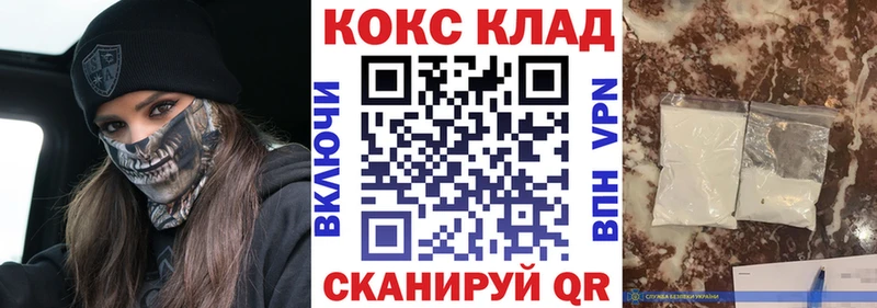 Купить наркотики цена Сосновый Бор А ПВП  Меф  ГАШ  Конопля  Кокаин 