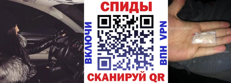 АМФЕТАМИН Premium  Сосновый Бор 