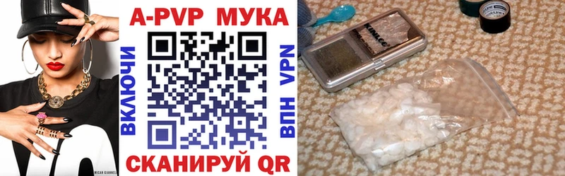где продают наркотики  Сосновый Бор  гидра ссылка  А ПВП СК 