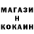 Амфетамин 98% kuromibelike