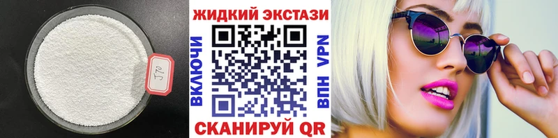 дарк нет наркотические препараты  Сосновый Бор  Бутират Butirat 