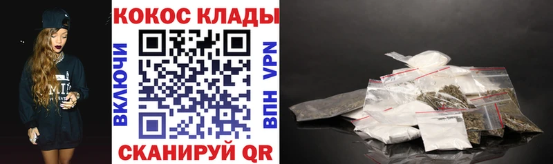 КОКАИН 99%  Сосновый Бор 