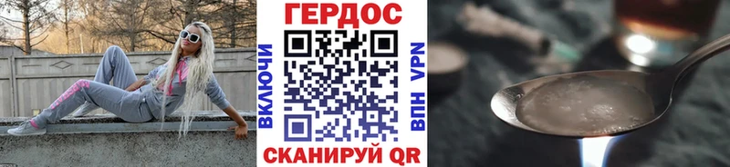 где продают   Сосновый Бор  мега маркетплейс  Героин Heroin 