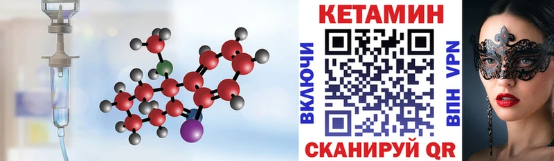 цена   Сосновый Бор  ссылка на мегу ТОР  КЕТАМИН ketamine 