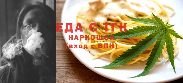ALPHA-PVP Арсеньев