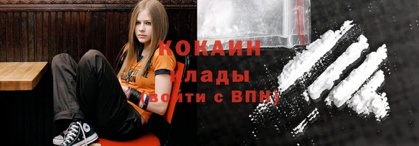 бутират Балахна