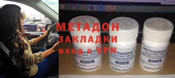 не бодяженный Армянск