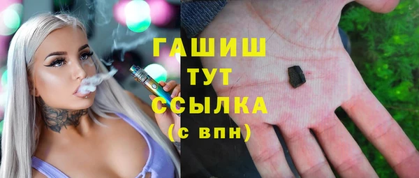 бутират Балахна