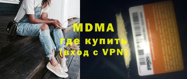 ALPHA-PVP Арсеньев