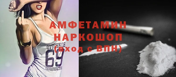 герыч Верхний Тагил