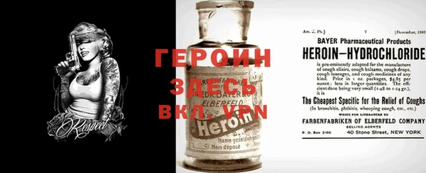 бутират Балахна