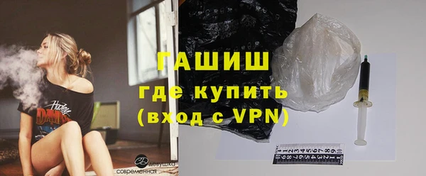 амфетамин Балабаново