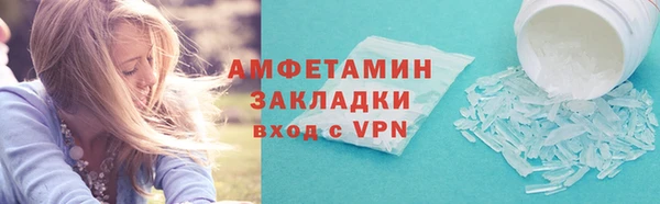 не бодяженный Армянск