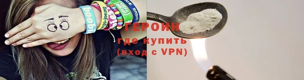 бутират Балахна