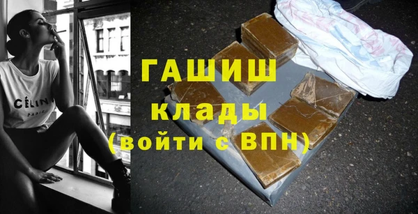 амфетамин Балабаново