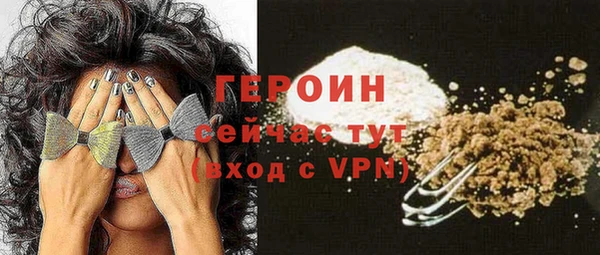 ALPHA-PVP Арсеньев
