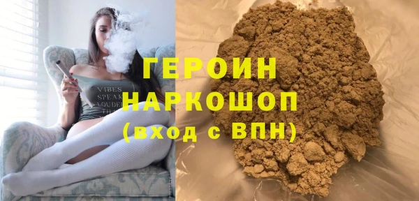 бутират Балахна