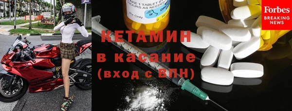 бутират Балахна