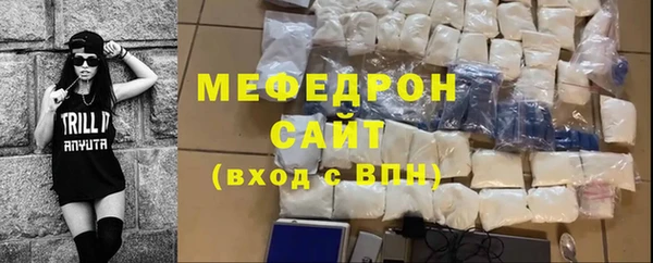 амфетамин Балабаново