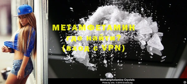 бутират Балахна