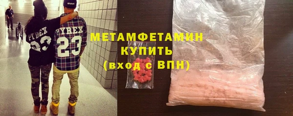 ALPHA-PVP Арсеньев