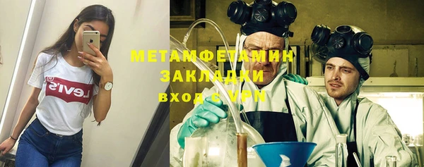 амфетамин Балабаново