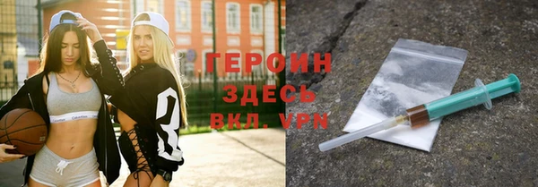 бутират Балахна