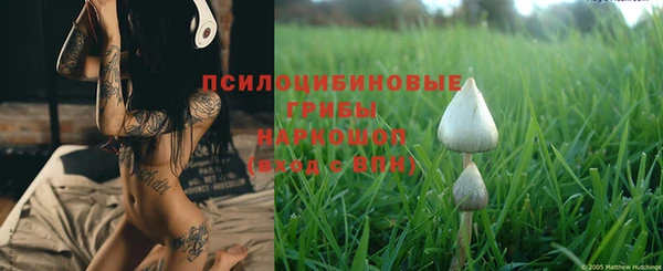 амфетамин Балабаново