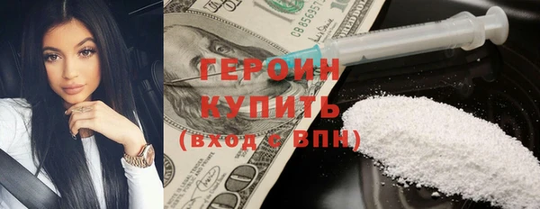 бутират Балахна