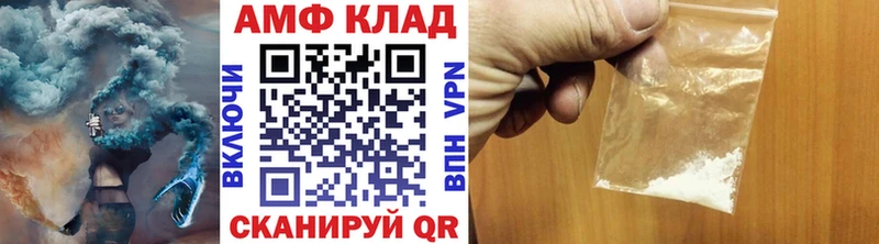 Метамфетамин пудра  что такое наркотик  Сосновый Бор 